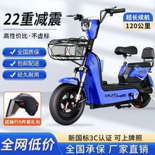 2025新款电动自行车小型电动车男女代步两轮电瓶车亲子出行代步车