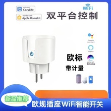 cozylifeWҎWiFi֙CAPPrZ؈Сȵȸ^