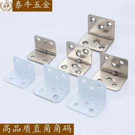 家具五金;家具滑轨;门碰、门吸