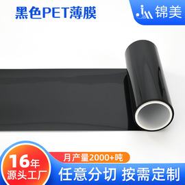 功能薄膜;聚酯薄膜;PET