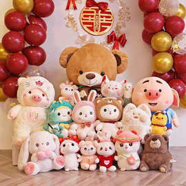 婚庆娃娃结婚套餐婚礼公仔毛绒玩具现场互动抛洒小玩偶娃娃机批发