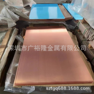 ���|�~��Cu-ETP1/CW003A���~�� Cu-FRHC�t�~�� ���и� Ҏ���Rȫ