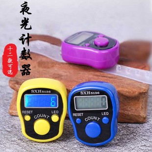 10 Luminous Counter Electronic Digital Display Ring-type Finger Hand Press Counter for Counting the Sea of Qi