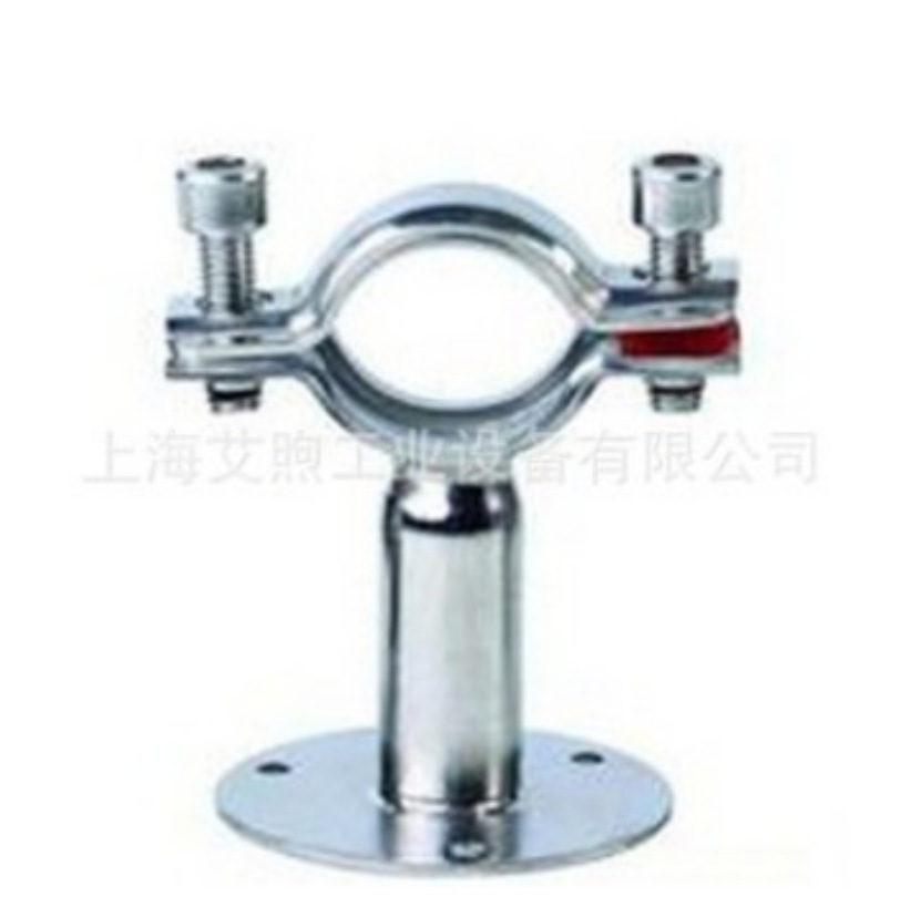 316L不锈钢卫生级圆形管支架（带座）管夹 圆形管支架 带座管支架