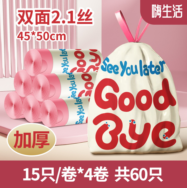 [Good bye] Dipertebal Dua Sisi 2.1 Sutra, 15/Gulungan * 4 Gulungan