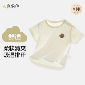 连身衣、爬服;童保暖上装;童内衣套装