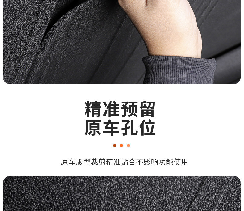 Suitable for 25/26 model Geely Starship 7TPE waterproof and eco-friendly trunk mat accessories and modification parts
