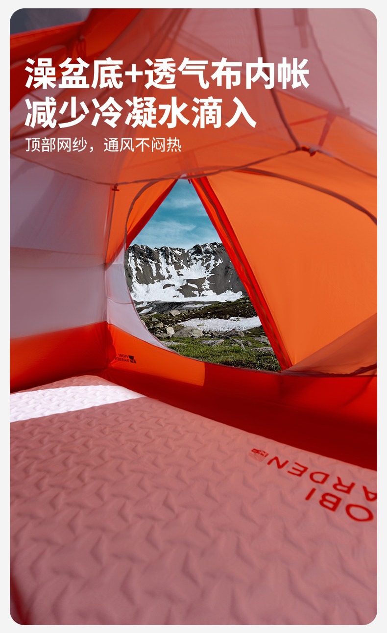 Mugod Cold Mountain Wind Wing Ul N39 Tent for Hiking, Mountaineering, Outdoor Camping, High-Altitude Overnight Stays, and Protection Against Heavy Snow and Heavy Rain