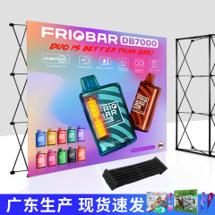 铁质拉网展架年会折叠背景墙广告活动签到墙便携展示架舞台快幕秀