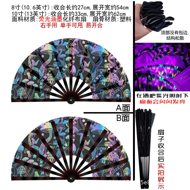 Abanico Plegable Luminoso 33cm Plástico y Poliéster Plegable para Fiestas y Festivales