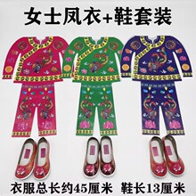 批发龙凤纸衣套装祭祀用品寒衣女用凤衣龙凤鞋全套寒衣节烧纸清明