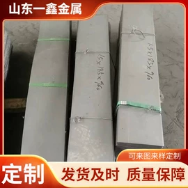 垫圈;冲压加工;弹簧钢