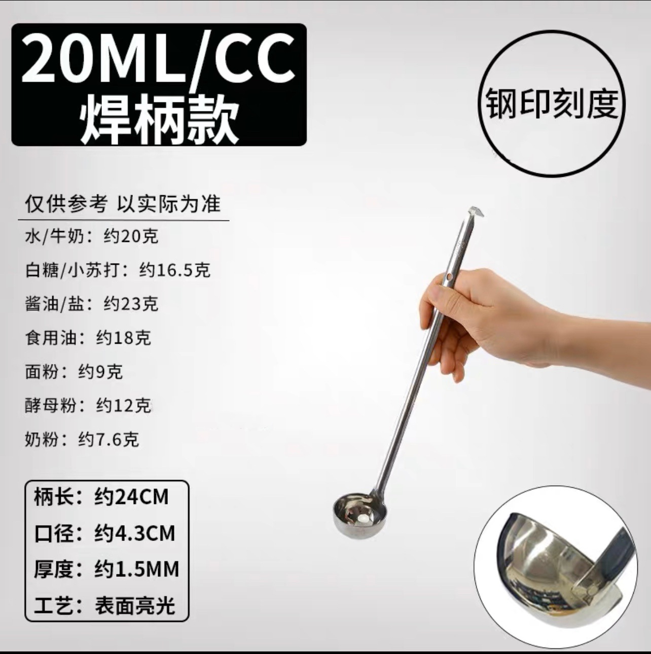 Cuchara de sopa de acero inoxidable con gancho, colador, mango largo, cuchara de vino, se puede colgar en el borde de la olla, cuchara de sopa, cuchara de avena, hogar engrosado