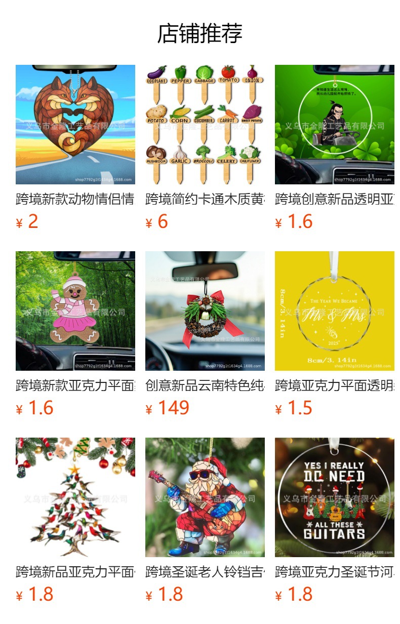 详情图