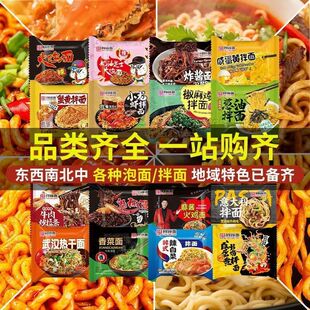 ͬ������u��116g�nʽ����������淽����ʳƷ���渣10�N��ζ�M��