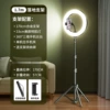 1.7 meters [single camera] + 33cm beauty lamp (large lamp).