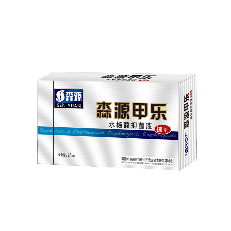 Senyuan 爪真菌薬水足抗菌スプレー爪真菌症特殊効果爪真菌症液体卸売 Senyuan Naila|undefined