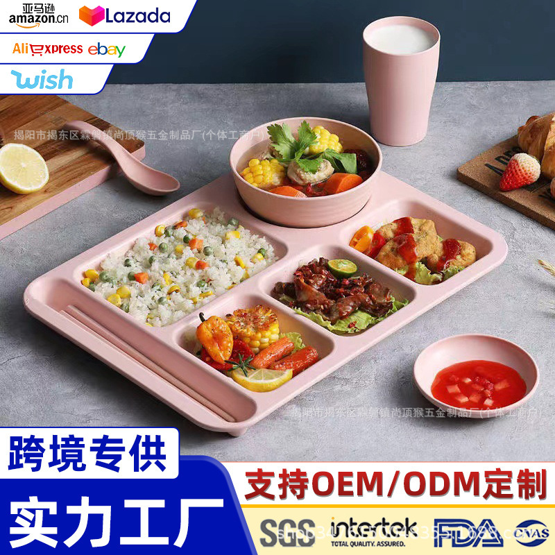 Creative Wheat Straw Dinner Plate suit Household Adult Student's Fast Food Plate Thickened Canteen Rice Plate Bowl Cup and Saucer Creative Wheat Straw Dinner Plate suit Household Adult Student's Fast Food Plate Thickened Canteen Rice Plate Bowl Cup and Saucer