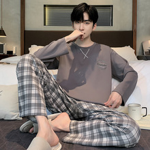 男士睡衣春秋季长袖青少年全棉家居服100%纯棉男生休闲可外穿套装
