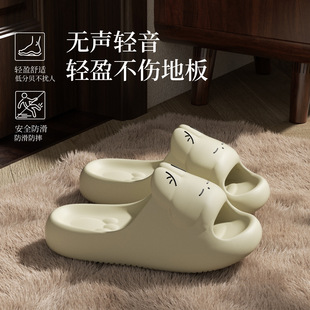 �ɐ�����EVA��ЬŮ2026�¿��҃ȼҾӺ��ԡ�ҷ�����ĥܛ�כ�Ь��