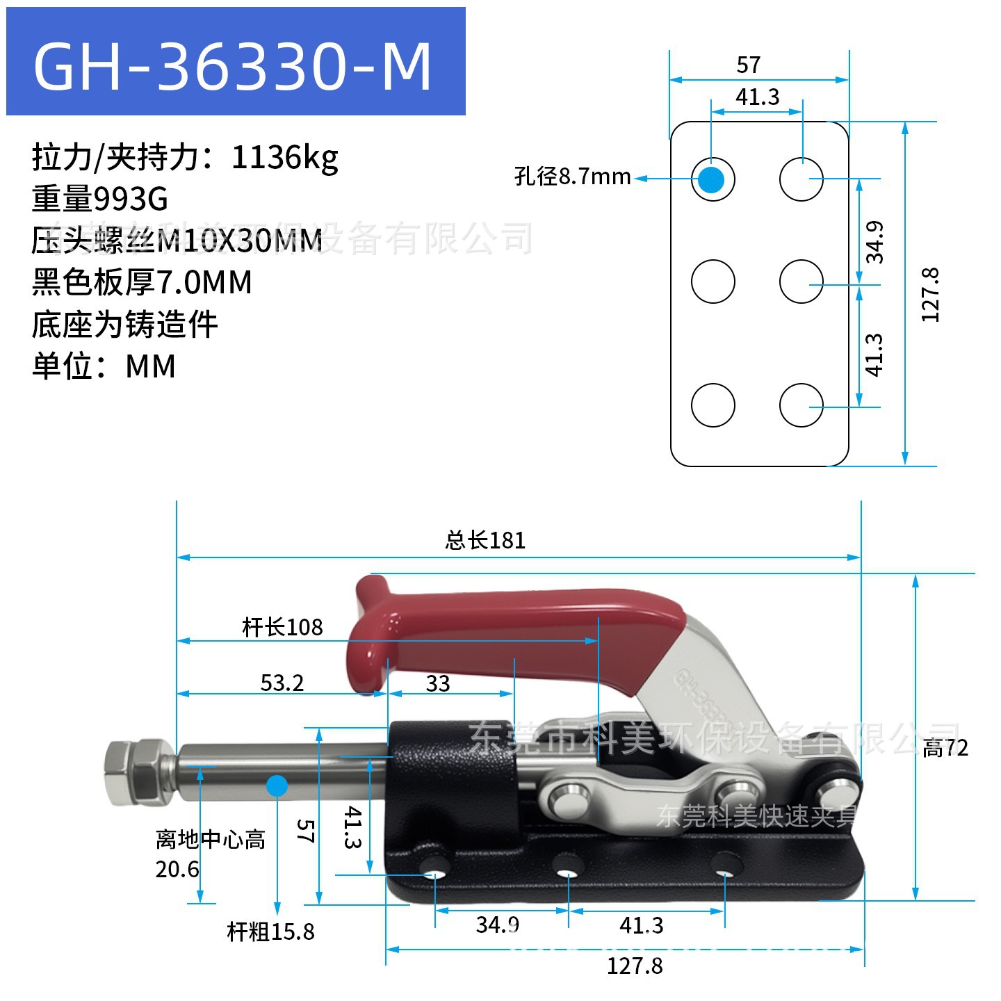 GH-36330-M.jpg