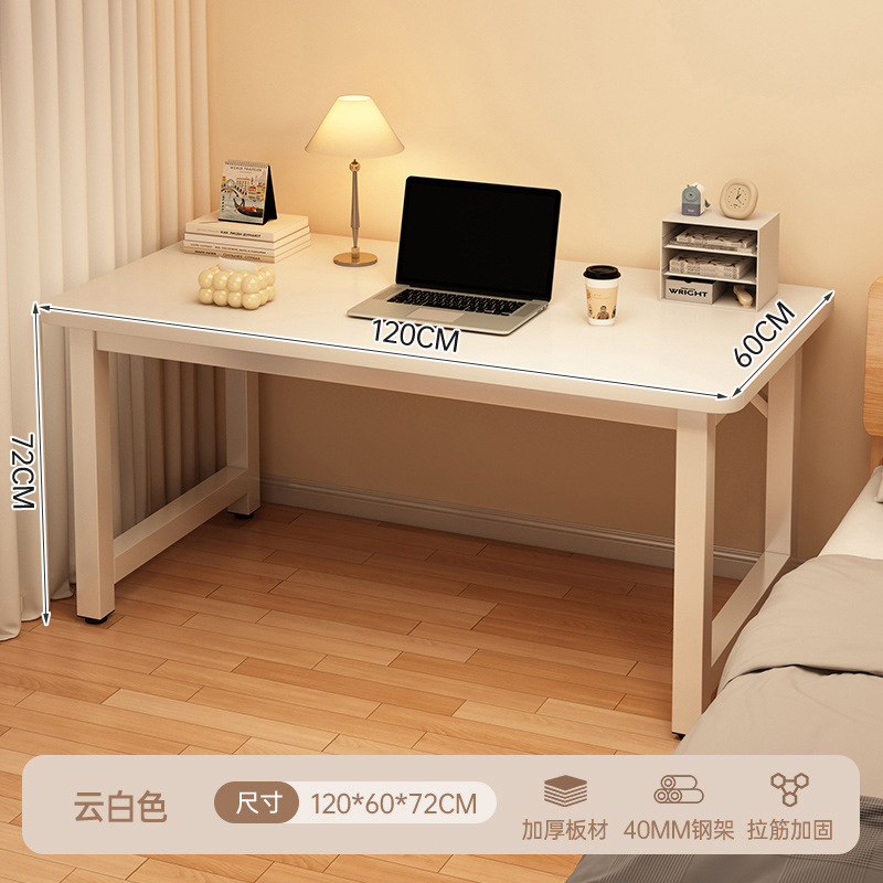 [기간 한정 주문 및 사진 게시시 40위안 환불] 싱글 테이블 모델 클라우드 화이트 120*60cm [15MM