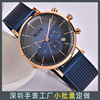 Quartz men's watch stainless steel, calendar for leisure, wholesale