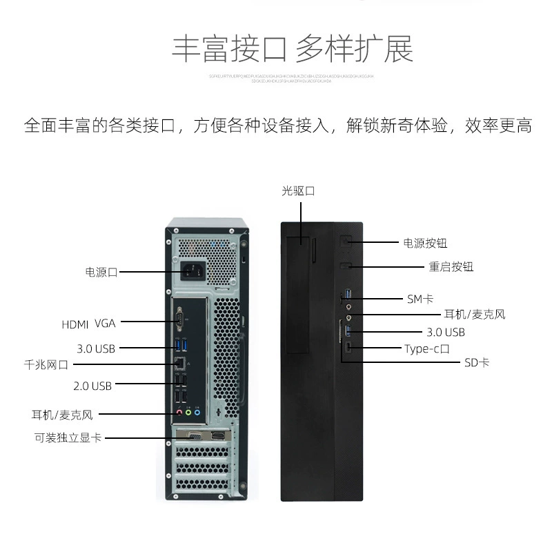 Настольный компьютер (Zhaoxin) настраиваемые модели, стандарт 8 ГБ ОЗУ, SSD 128–1 ТБ, разные варианты процессора/графики