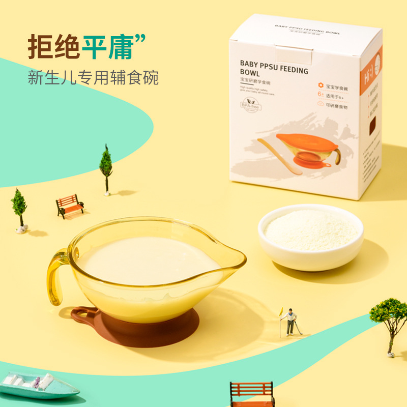 Bebé PPSU bol de alimentos suplementarios para recién nacidos cucharas de tazón especial para comer pasta de arroz y agua de alimentación cucharas de tazón set