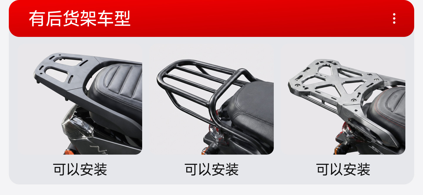 Universal large-capacity electric vehicle trunk suitable for Ninebot, Tailg, Aima electric scooters and motorcycles for storage