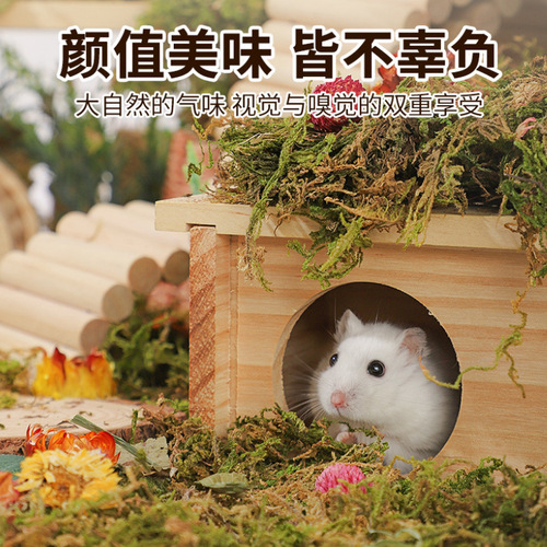 Dried flowers and grass bedding, hamster cage decoration and landscaping supplies, golden bears digging holes, rabbits, hedgehogs, pet deodorizing wood chips