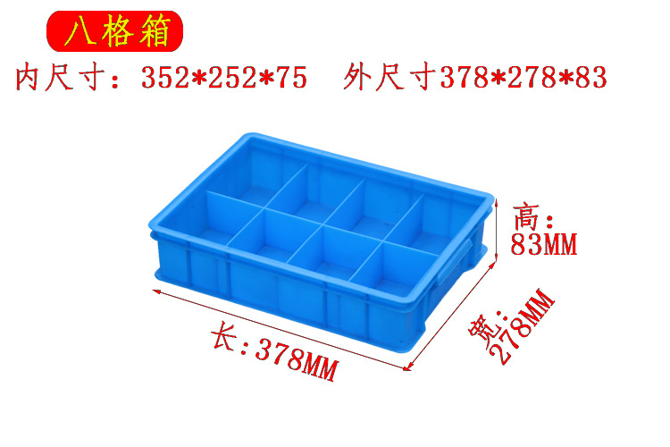 Caja de plástico grueso caja logística rectangular con cubierta caja caja marco giratorio fábrica caja de plástico historia de fuerza personalizada al por mayor image 59