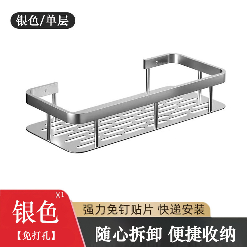 Estante de almacenamiento de inodoro de aluminio espacial sin perforación lavabo de baño de almacenamiento de cocina sin perforación instalación de almacenamiento