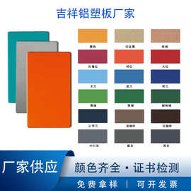3mm4mm铝塑板内外墙装饰板材白银灰铝塑复合板厂家门头广告招牌板