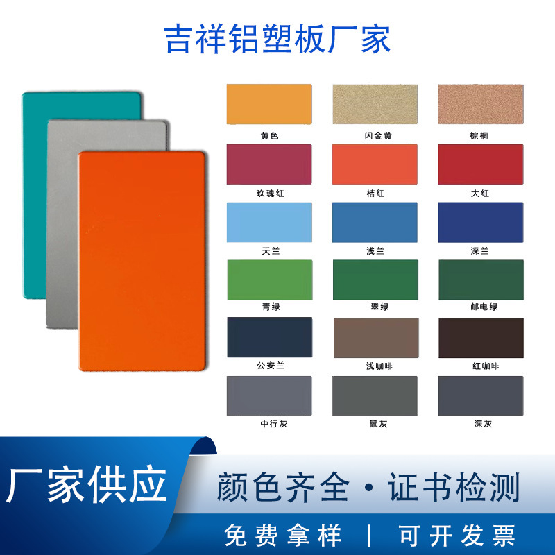 3Mm4Mm Aluminum-Plastic Board Interior and Exterior Wall Decorative Board Silver Gray Aluminum-Plastic Composite Board Manufacturer Door Advertising Signboard 3Mm4Mm Aluminum-Plastic Board Interior and Exterior Wall Decorative Board Silver Gray Aluminum-Plastic Composite Board Manufacturer Door Advertising Signboard