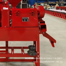 碾米机全自动傻瓜操作家用多功能粉碎两用打米机家用一体机