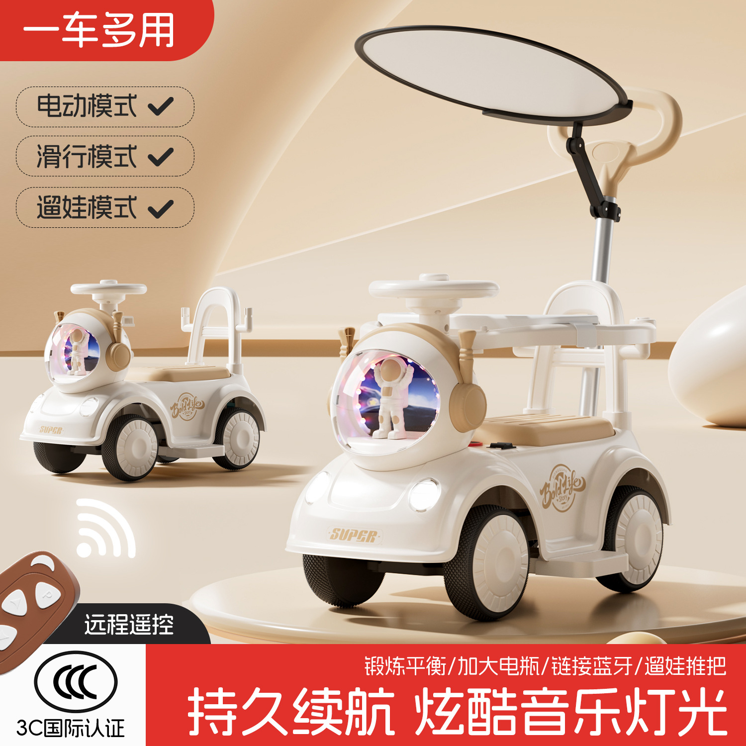 Coche Correpasillos Eléctrico Infantil con Barra de Empuje Música y Luces image 1