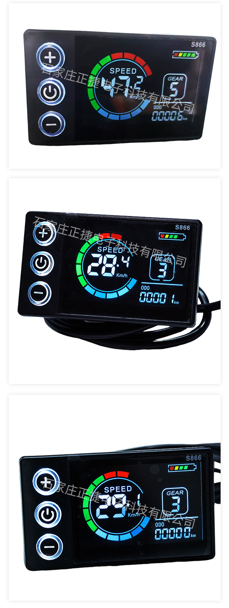 Vs866 Color Screen Instrument Panel Electric Scooter Kart Lcd Screen Digital Waterproof Night Riding Smart Instrument