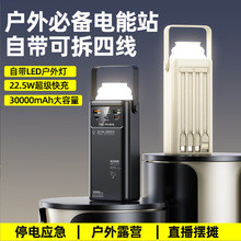 ����¶Ӫ��Ӧ������PD22.5w�������3�������籦�ɲ��Դ�����
