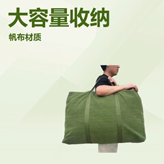 キャンバスバッグリベット補強厚手大容量デニム旅行収納託送引越し手荷物バッグ
