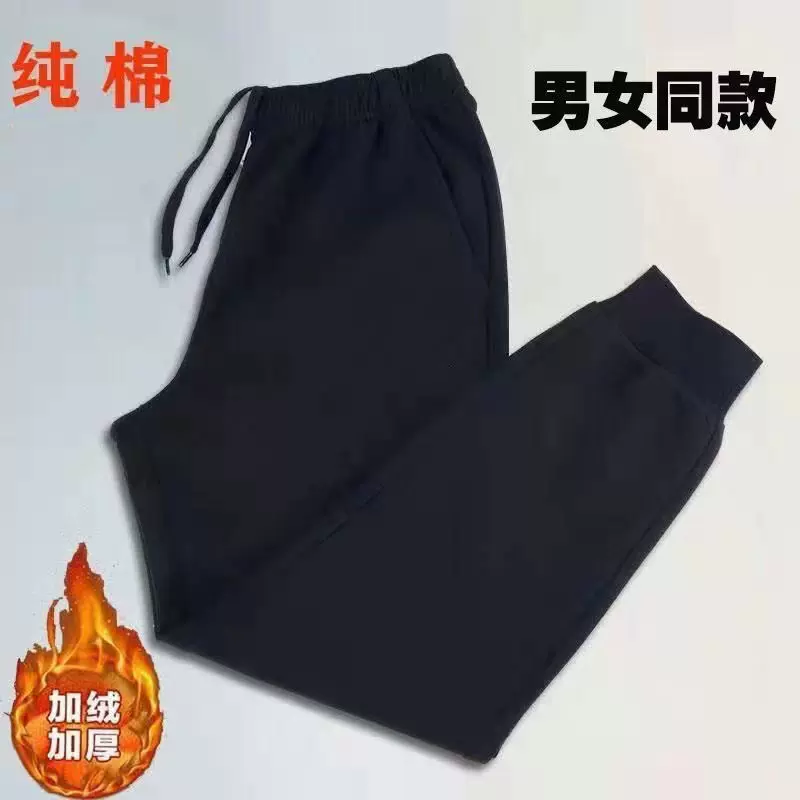 外贸出口加绒加厚纯加绒裤男士纯色运动裤子束脚休闲裤男卫裤男