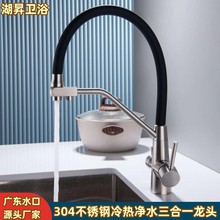 �羳304���P䓃�ˮ���^ �N��ˮ��ϴ�������ˮֱ�ˮ����һˮ���^