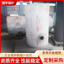 燃煤锅炉;燃气锅炉;电热锅炉