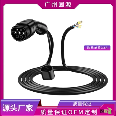 European Standard Charging Pile Gun Line Three-Phase 22Kw Single-Phase 7Kw Ac European Standard Certified New Energy Vehicle Charging Line