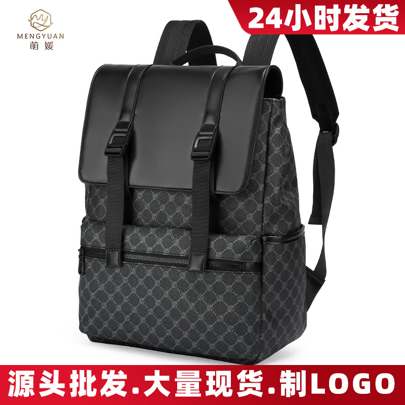 Men's Backpack High-end Sense Waterproof Business Commuter Computer Backpack Men's Schoolbag Male College Student Schoolbag