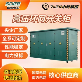 关节型机器人;高压断路器;高压开关柜