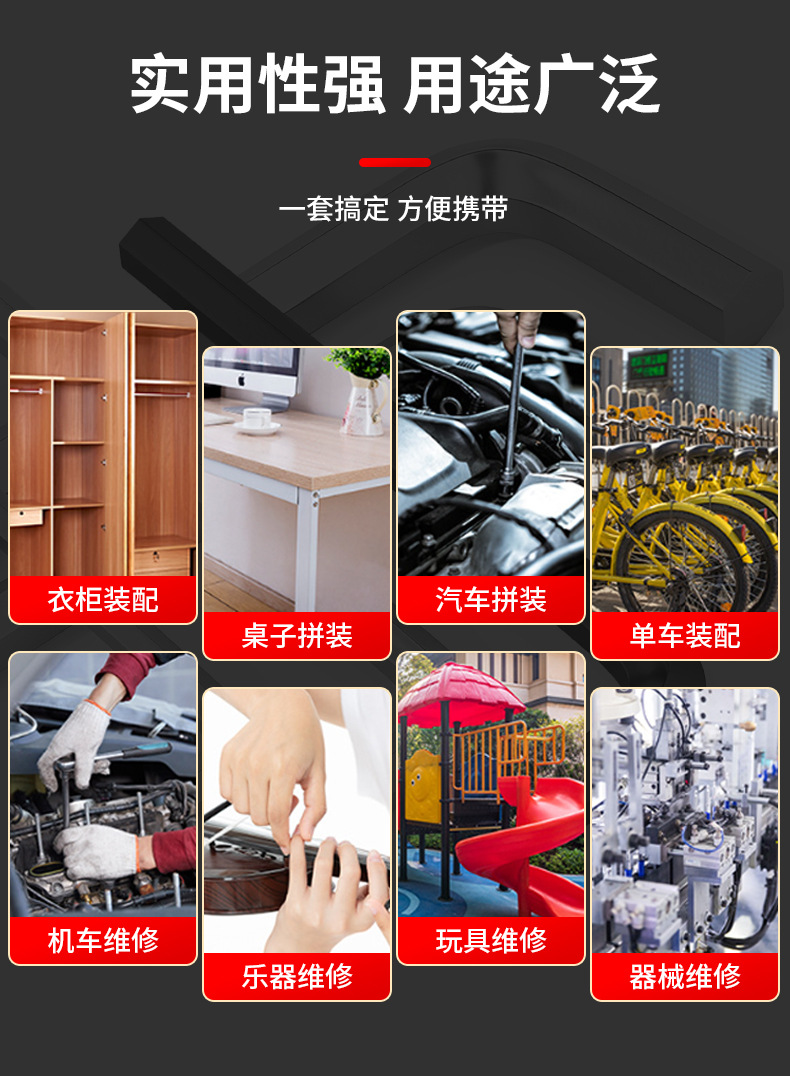 详情页_12.jpg