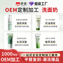 OEM���ӹ�ϴ���̶����N������������嶻����Ľ˹�����ᝍ������