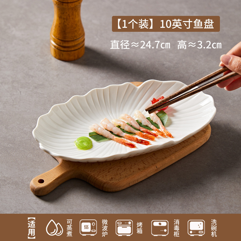 陶瓷西餐盘家用大号汤盘高级感深盘意面沙拉盘花瓣盘子菜盘果盘|undefined