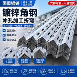 方管;角钢;槽钢